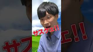 てつ！！お前はオレにとっての新たな光だ！【モンスト】