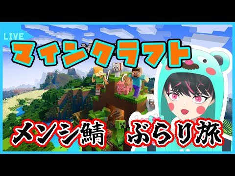 【マインクラフト】マイクラのモブを全部集めて博物館作ってやる!#shortsvideo #マイクラ #マインクラフト