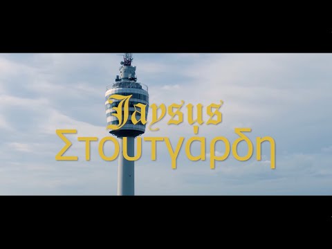 Video thumbnail for Stuttgardi
