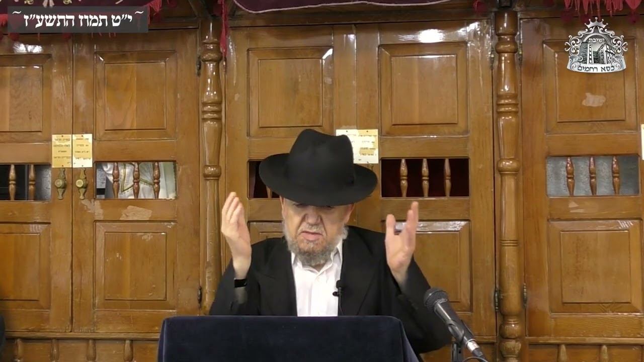 יש אמת אחת בעולם, הלכה והנהגות מחכמי ישראל | מלוה מלכה עם מרן מלכא זצוק"ל
