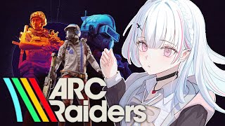【ARC Raiders】完全初見！今話題沸騰FPS！ARC Raidersやってみます。【空澄セナ/ぶいすぽっ！】