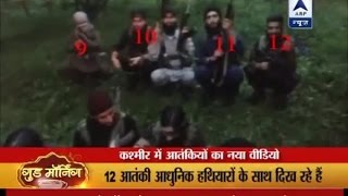 J&K: New video of terrorists surfaces, seen with latest weapons