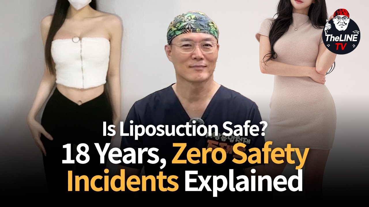 I Got Body Botox in Korea... Worth the Hype? - TheLINE Plastic Surgery video