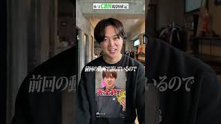 【6月1日】CBN規制確定しました。