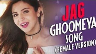 Jag Ghoomeya (Female) Karaoke with Lyrics | Neha Bhasin | Sultan