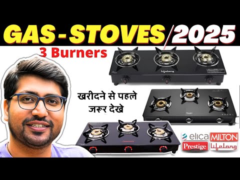 3 Burner Gas Stove🔥Best Gas Stove 2025🔥Best Gas Stove 3 Burner in India🏠Under ₹3000 in India