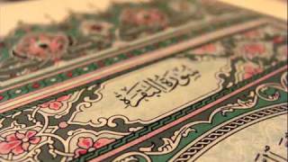 سورة البقرة كاملة القارئ أحمد العجمي