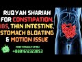 Ruqyah Shariah For Constipation IBS Thin Intestine Stomach Bloating Motion Issue