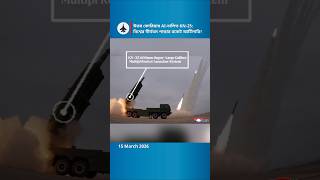 Download lagu The Engineering Behind North Korea's KN-25: World's Longest Range AI-Powered Rocket Artillery mp3