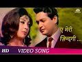 Aye Meri Zindagi Tu Pyar Ka Sapna 1969 Biswajeet Mala Sinha Lata Mangeshkar