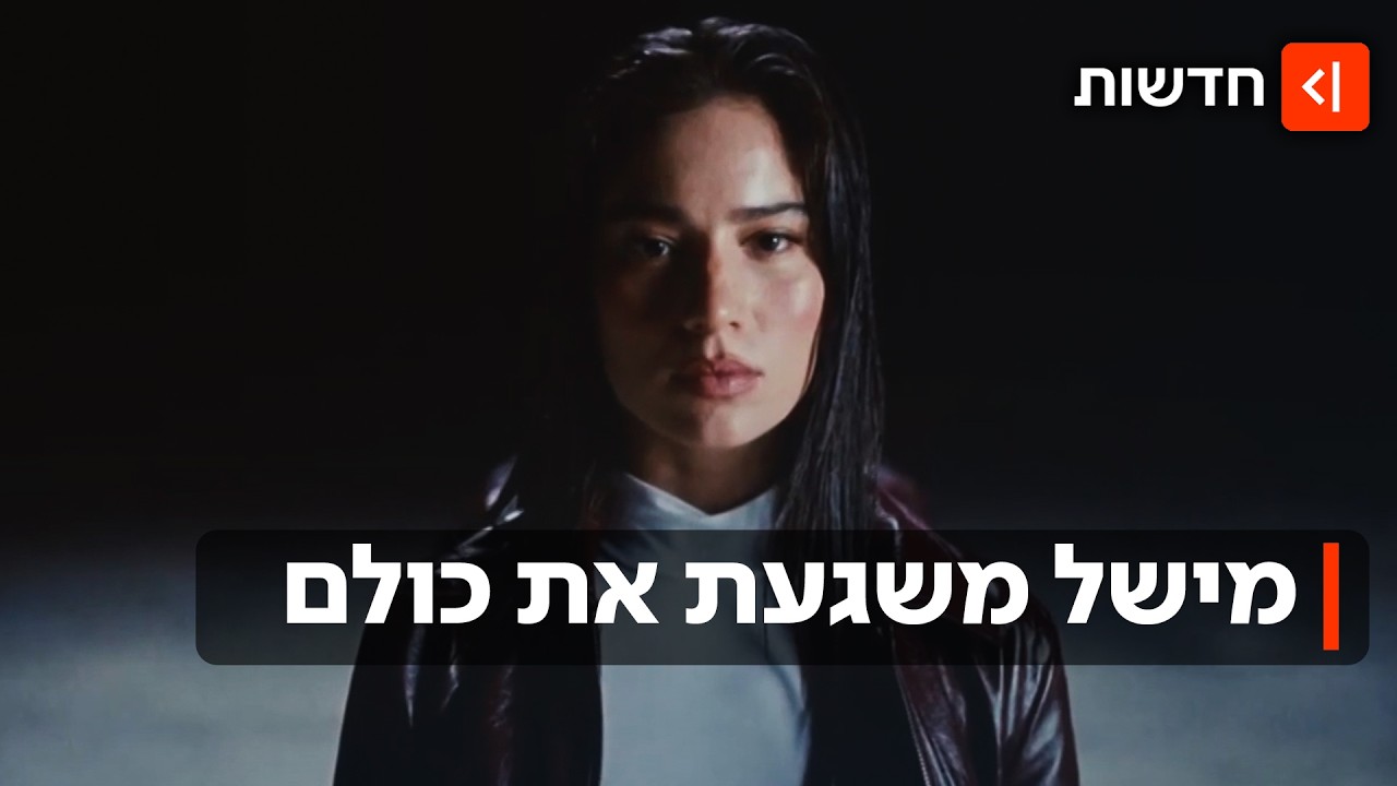 "מישל!": חובבי האירוויזיון מתאהבים בשיר של נועם בתן