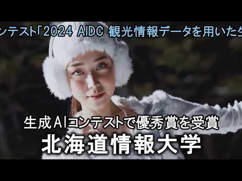 情報メディア学科 ＜2025年5月号＞HIUキャンパス便り