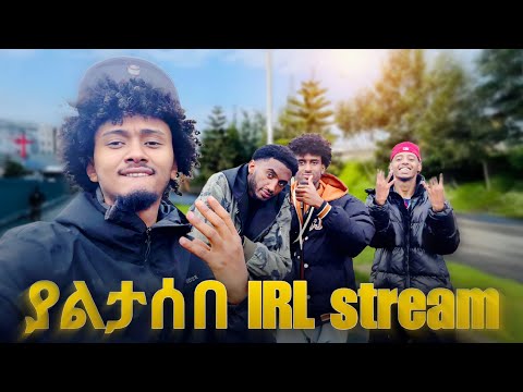 IRL stream | TAT and MY G | day in the life