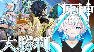 【#原神/#ストーリー攻略  】ほんともう何も起こらないでくれ