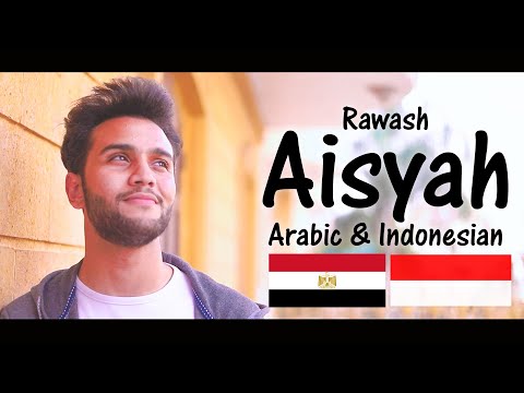 Mostafa Abo Rawash - Aisyah Istri Rasulullah (Arabic & Indonesian) |  مصطفى ابورواش - عائشة