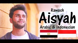 Download lagu Mostafa Abo Rawash - Aisyah Istri Rasulullah (Arabic & Indonesian) | مصطفى ابو رواش - عائشة mp3