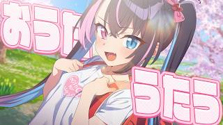 ！？