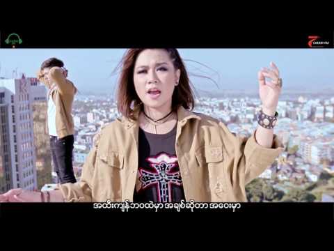 Min A Nar Mhar - Mi Sandi