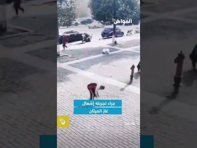 تصرف طائش من طفل يتسبب في انفجار هائل بالصين