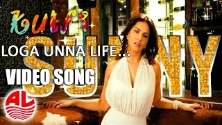 Latest Telugu Movie Kulfi | Logo Unna Life Official Video Song | Jai, Swathi Reddy, Sunny Leone [HD]