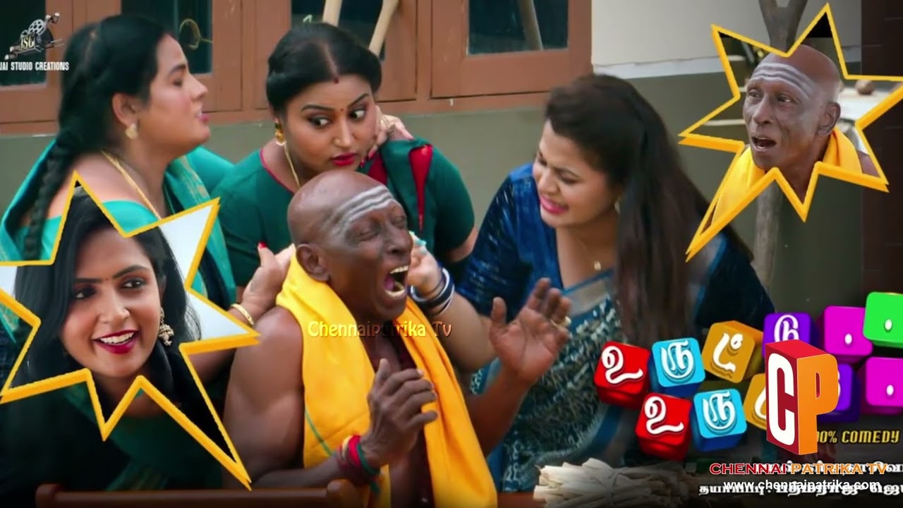 UruttuUruttu MovieReview - Ghajesh | RithvikaShreya | MottaRajendran | Ashmitha | BaskarSadhasivam - Chennai Patrika Tv​​​​​​​