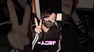 一人二役でジェーン・ドゥ歌ってみた！#歌ってみた #女声両声類 #チェンソーマン #janedoe #ジェーンドゥ