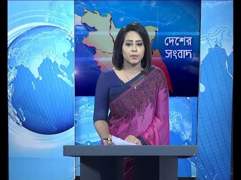 বেলা ১১টার সংবাদ, ০৫ নভেম্বর ২০১৯