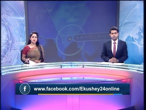 02 PM News || দুপুর ২টার সংবাদ || 20 December 2019 || ETV News
