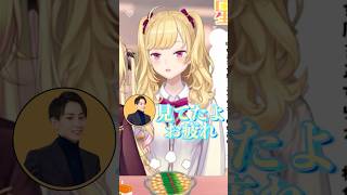 【神回】らいじんの「とある一言」にメロがる鷹宮リオン・星川サラ・倉持めると 【にじさんじ切り抜き】