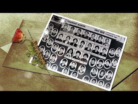 40 жылдық кездесу. Бөдене орта мектебі.