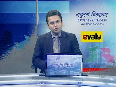 Business News || বাণিজ্য সংবাদ || 03 March 2020 || ETV Business