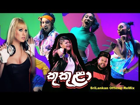 Ashanthi ft. Kaizer Kaiz - Kukula ReMix - කුකුළා (SriLankan Official ReMix)