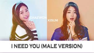 Kisum &amp; Kim Chaewon (April) - I Need You [MALE VERSION]