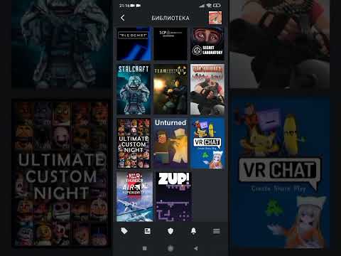 Как написать руководство в Стим на телефоне / How to write a manual in Steam on your phone