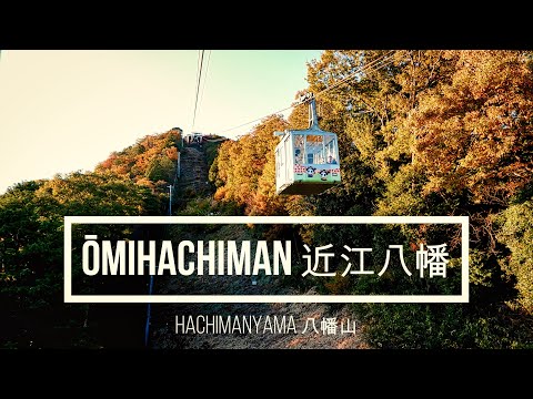 八幡山（鶴翼山）