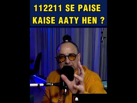 112211 Se Paise Kaise Atay Hain | Raza Ali Shah Al-Abidi #successstory
