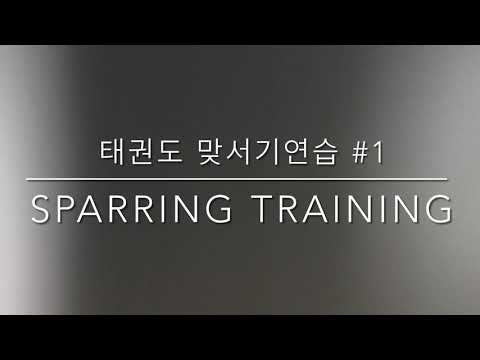 Skill up Sparring training #1 【Defense for punch】