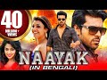 Nayak 4K ULTRA HD Bengali Action Dubbed Full Movie Ram Charan Kajal Aggarwal Amala Paul