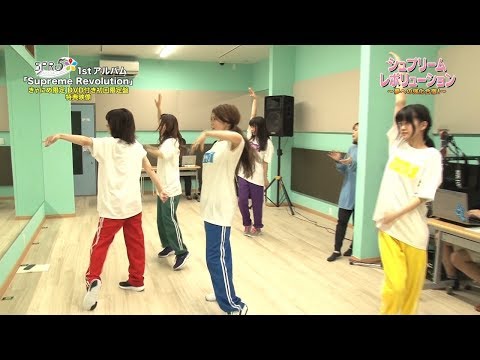 1stALSupreme RevolutionפˤDVD<br>ŵ֥ץ꡼ܥ塼̴ؤζɡץ