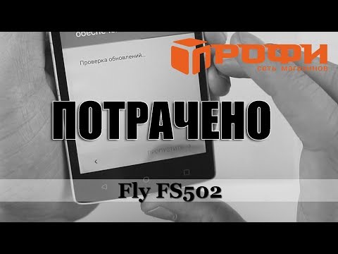 Fly FS502 разборка и замена стекла дисплейного модуля. Профи.