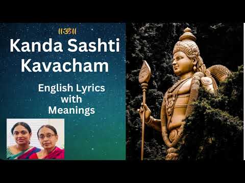 Kanda Sashti Kavacham - English lyrics w Meanings | Murugan | Easy to Recite Bhuvana & Aparna