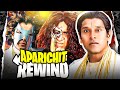 Aparichit : Rewind | YBP