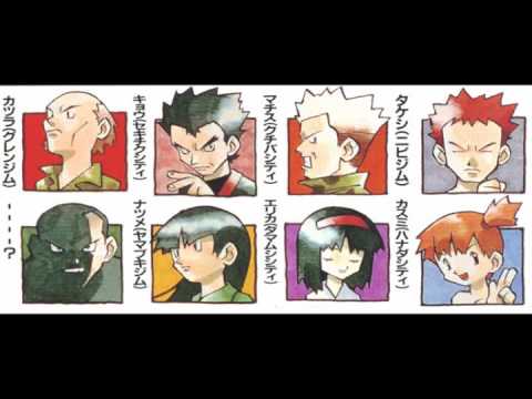 Pokemon G/S/C Remix: Kanto Gym Leader Battle