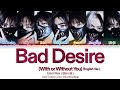 ENHYPEN (엔하이픈) - Bad Desire (With or Without You) (English Version) | Color Coded Lyrics