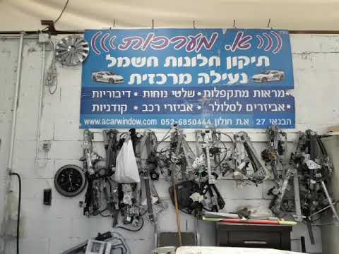פתיחת דלת ליונדאי טוסון