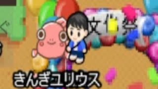 2023年クリエイターズ文化祭にきた俺