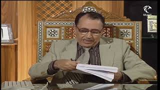 { قُلْ هُوَ اللَّهُ أَحَدٌ } ما معنى أحد ؟ وما سبب استخدامها بدلا من واحد ؟ أ.د. فاضل السامرائي image