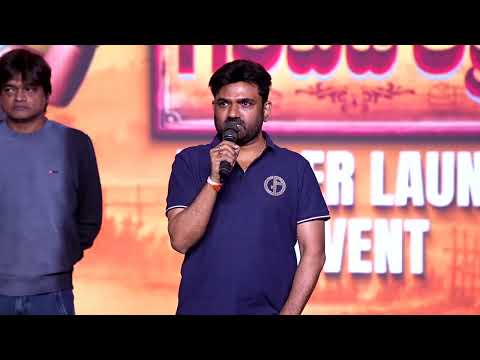 Garividi Lakshmi (Official Trailer)