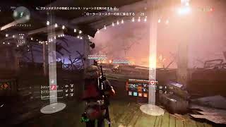 [ディビジョン2] トークンもパーツも部品もねぇ！どうかしてるぜ！(笑)＃ディビジョン2
