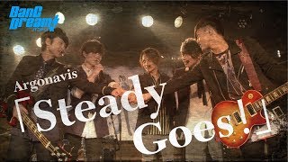 Download lagu Argonavis「Steady Goes！」 mp3